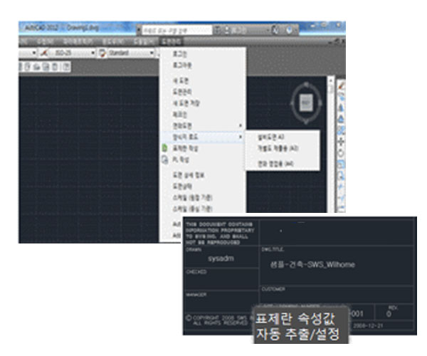 AutoCAD ADDIN